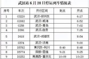 开云app最新下载安装截图1